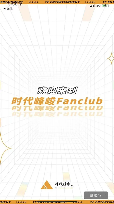 T-FAMILY 5.0.2 最新版 3