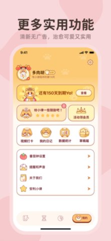 小律 3.6.5 最新版 3