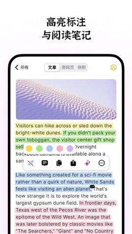 智面星 1.0 安卓版 2