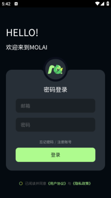 molai解锁版 1.0.0 安卓版 1