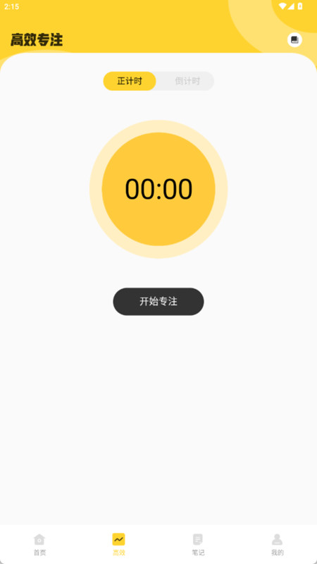 红袋鼠爱悦读 v1.0.0 安卓版 2
