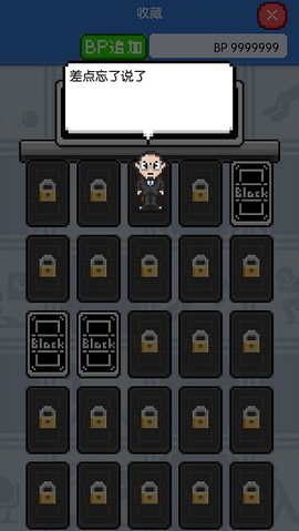 社畜人生 1.0.4 手机版 1