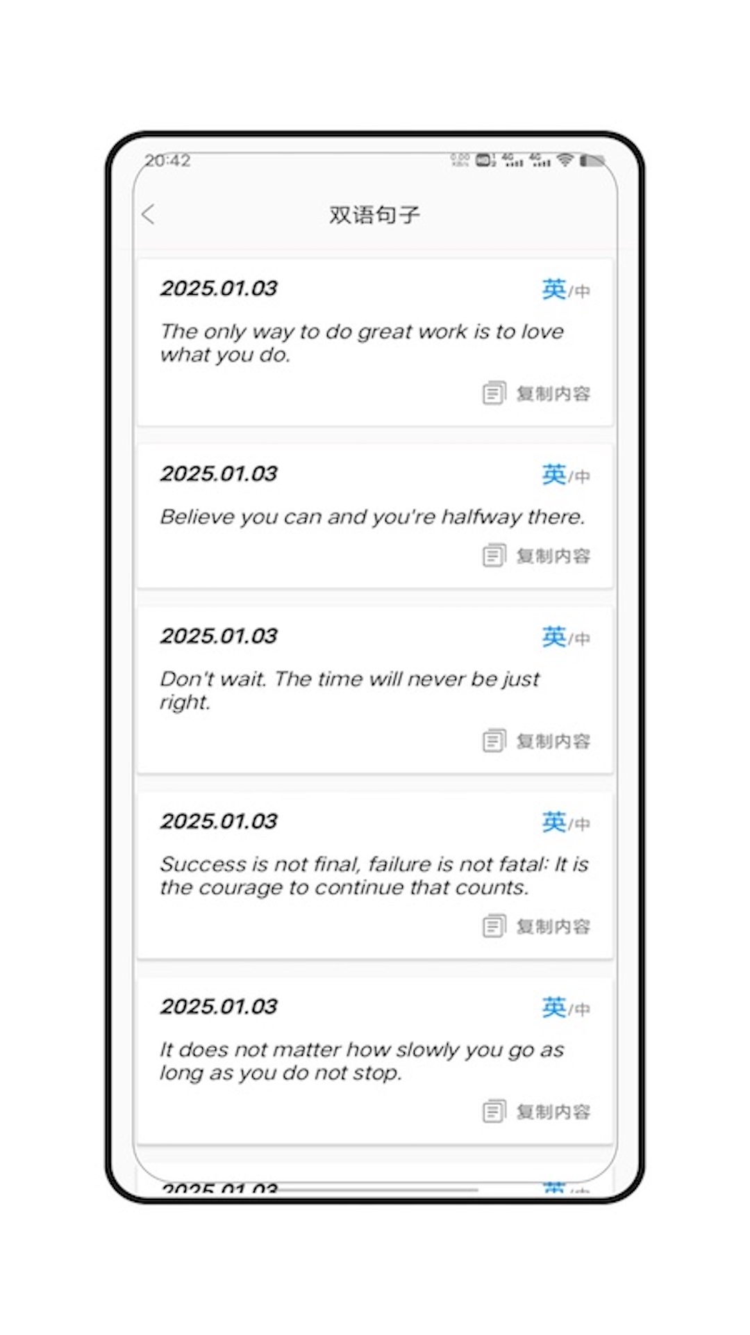 朗文词典 V6.0 安卓版 3