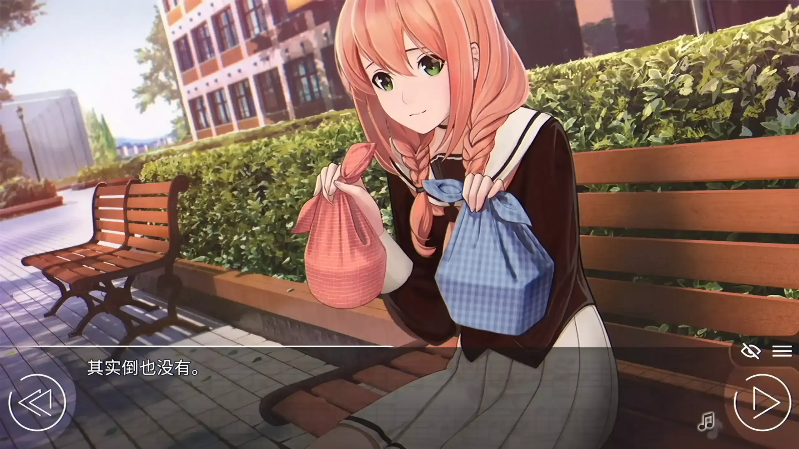 爱情，金钱，摇滚乐 5.54 安卓版 1