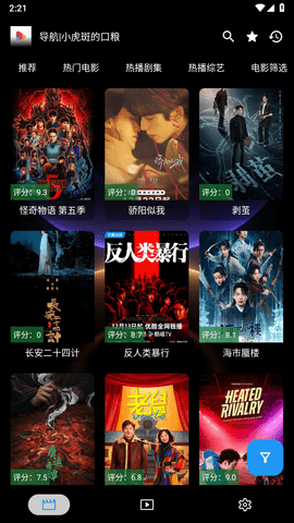 新墨盒 3.5.7 官方版 2