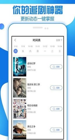 甜瓜看剧 1.0 安卓版 1