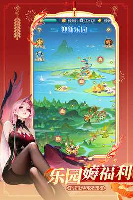 道友请留步加速版 8.02.012101 最新版 3