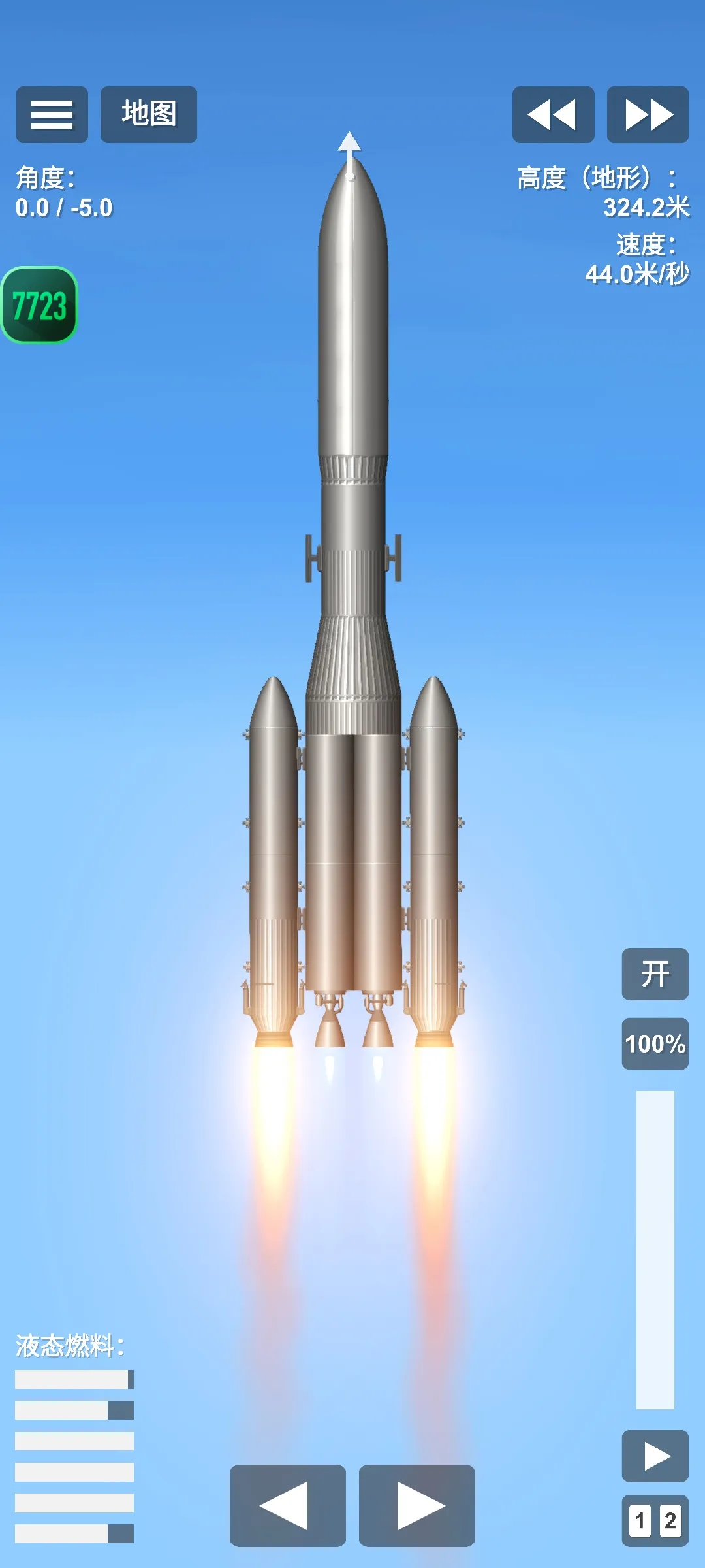 航天模拟器模组版 1.6.00.3 安卓版 1