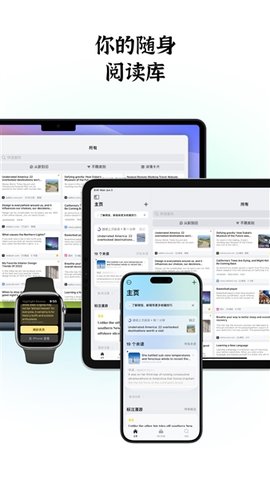 智面星 1.0 安卓版 3