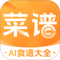 厨房菜谱Menu 2.1.2 手机版