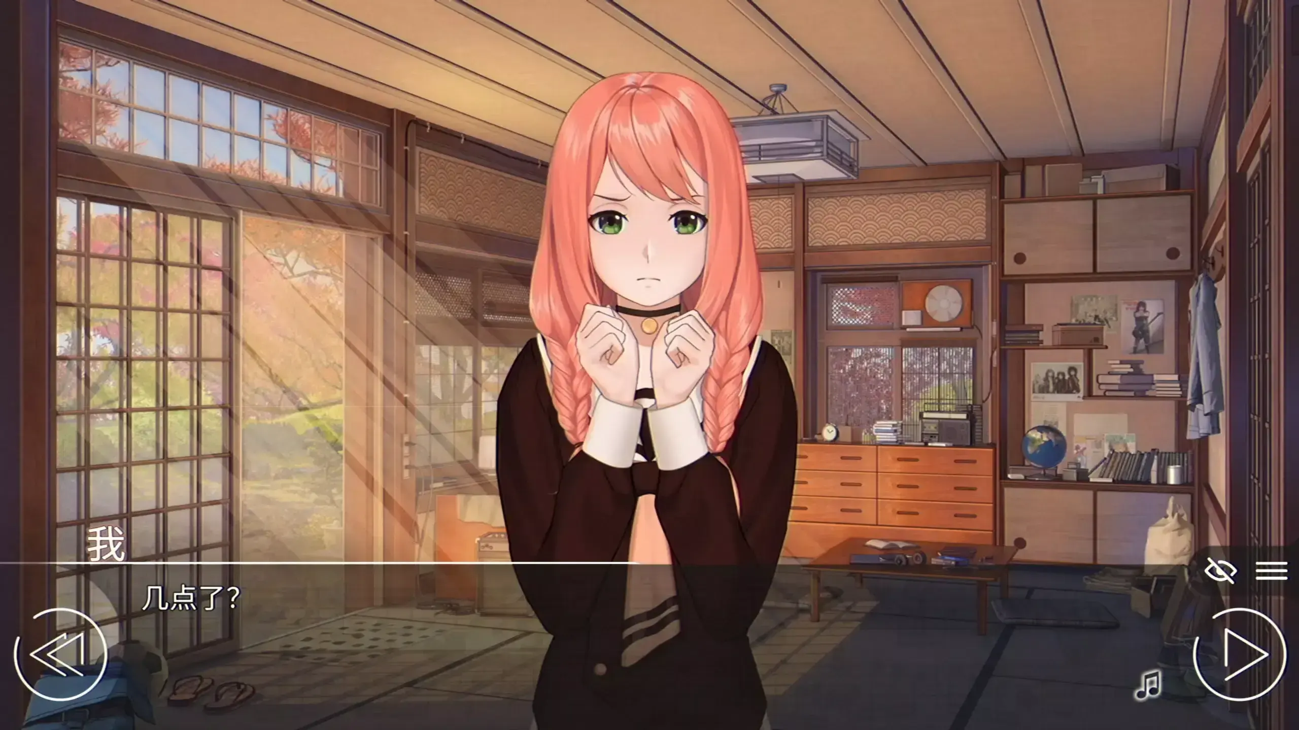 爱情，金钱，摇滚乐 5.54 安卓版 3