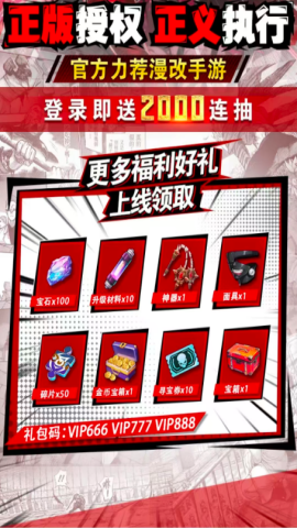 罪喰纪元 1.1.079 手机版 1