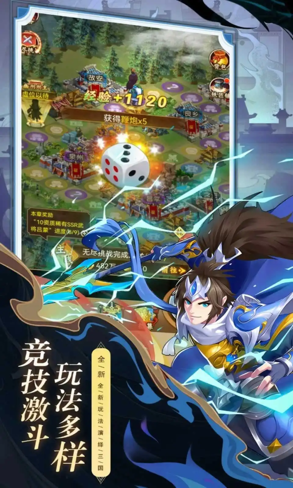 牌兵布阵 1.0.0 安卓版 1