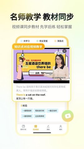 行者AI小题大做 1.7.0 最新版 3