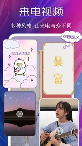 动态壁纸制作桌面 5.4.9 安卓版 3