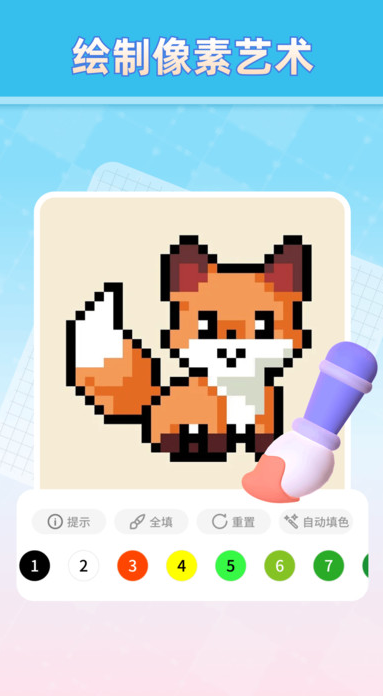 ArtWork绘画 v1.1 安卓版 1