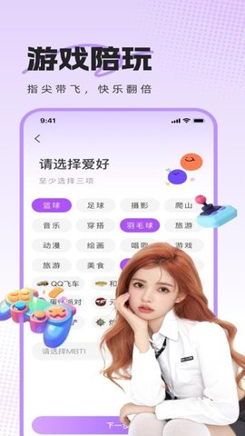 热麦语音 1.1.6 最新版 1
