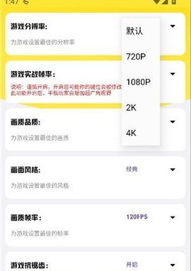 lb美化包 2.3.8 安卓版 3