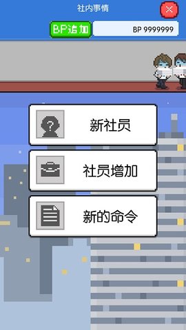 映泉乡 1.00.19 安卓版 3