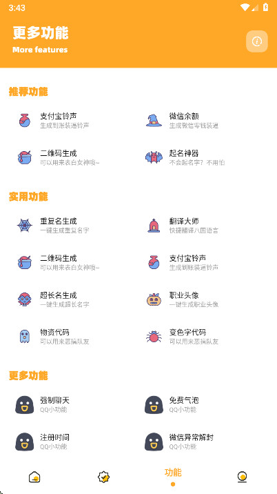 小雾博画质盒子3.4 3.04 安卓版 1