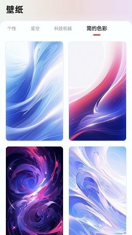 搿搿桌面 2.2.5 最新版 1
