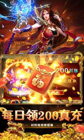 海狼买断版 1.0.2 安卓版 3