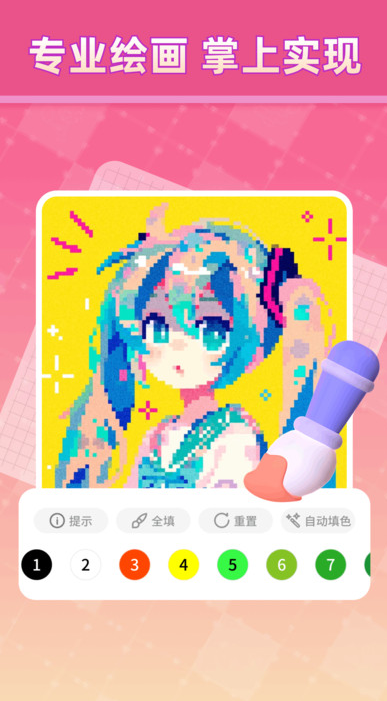 ArtWork绘画 v1.1 安卓版 2