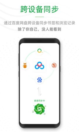See浏览器 1.0.5 手机版 2