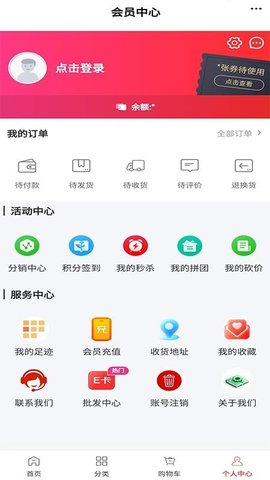 宠物诊疗 6.129.2 最新版 1