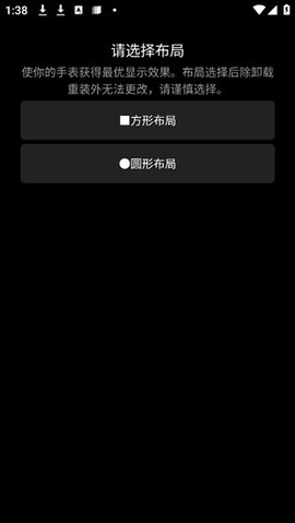 抬腕笔记 22.8.20 安卓版 1