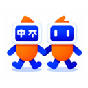 语你同行翻译