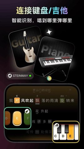 彩虹弹唱 1.2.9 最新版 3