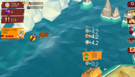 热带帝国 0.7.1 最新版 2