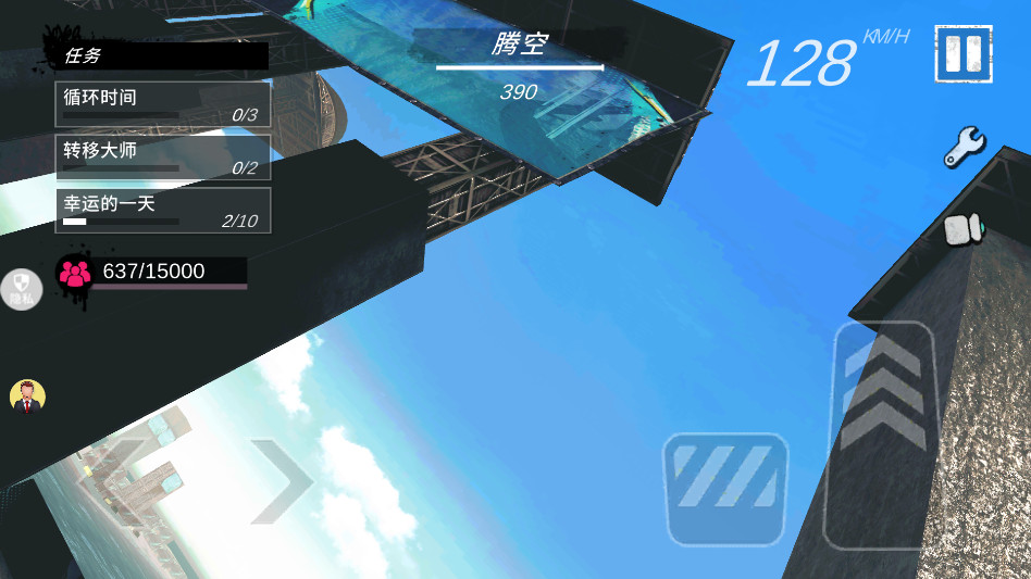 真实特技漂移 2.0.4 安卓版 1