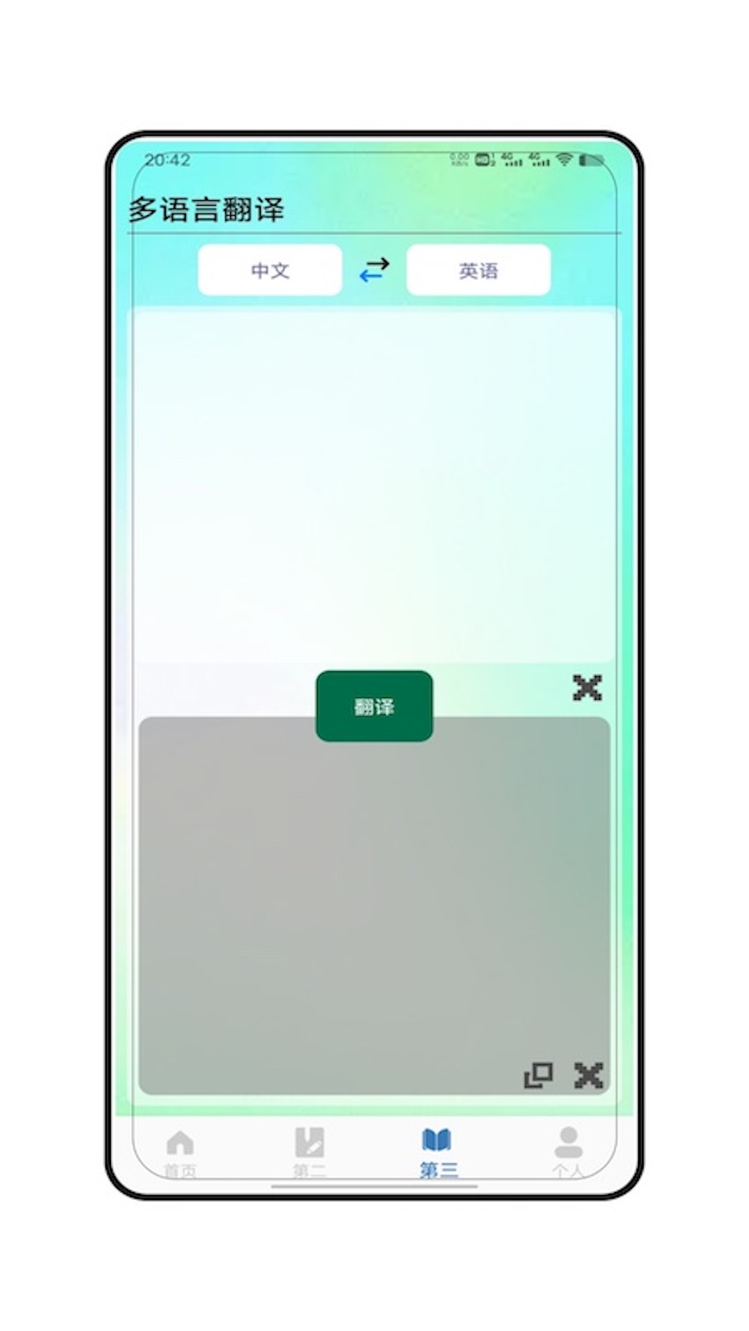 朗文词典 V6.0 安卓版 2