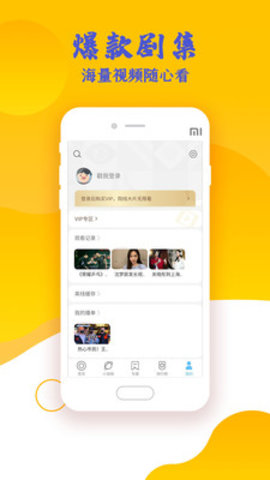 高分影视盒 7.1.7 安卓版 1