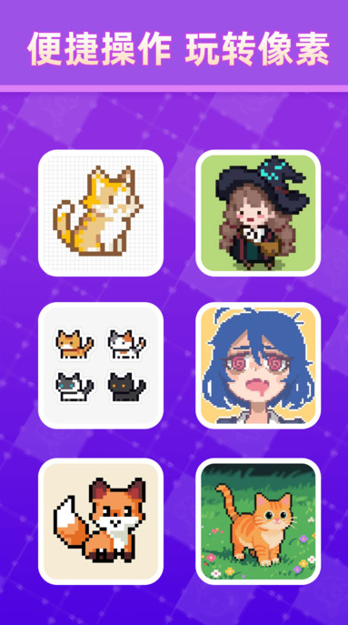 ArtWork绘画 v1.1 安卓版 3