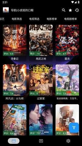 新墨盒 3.5.7 官方版 3