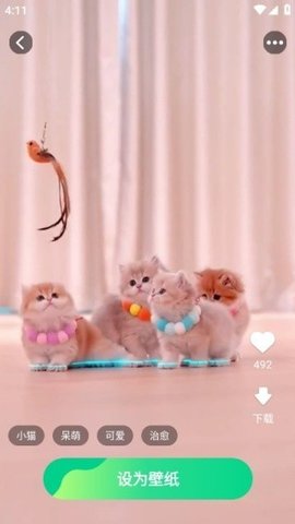 创意壁纸工坊 1.6.0.2 安卓版 2