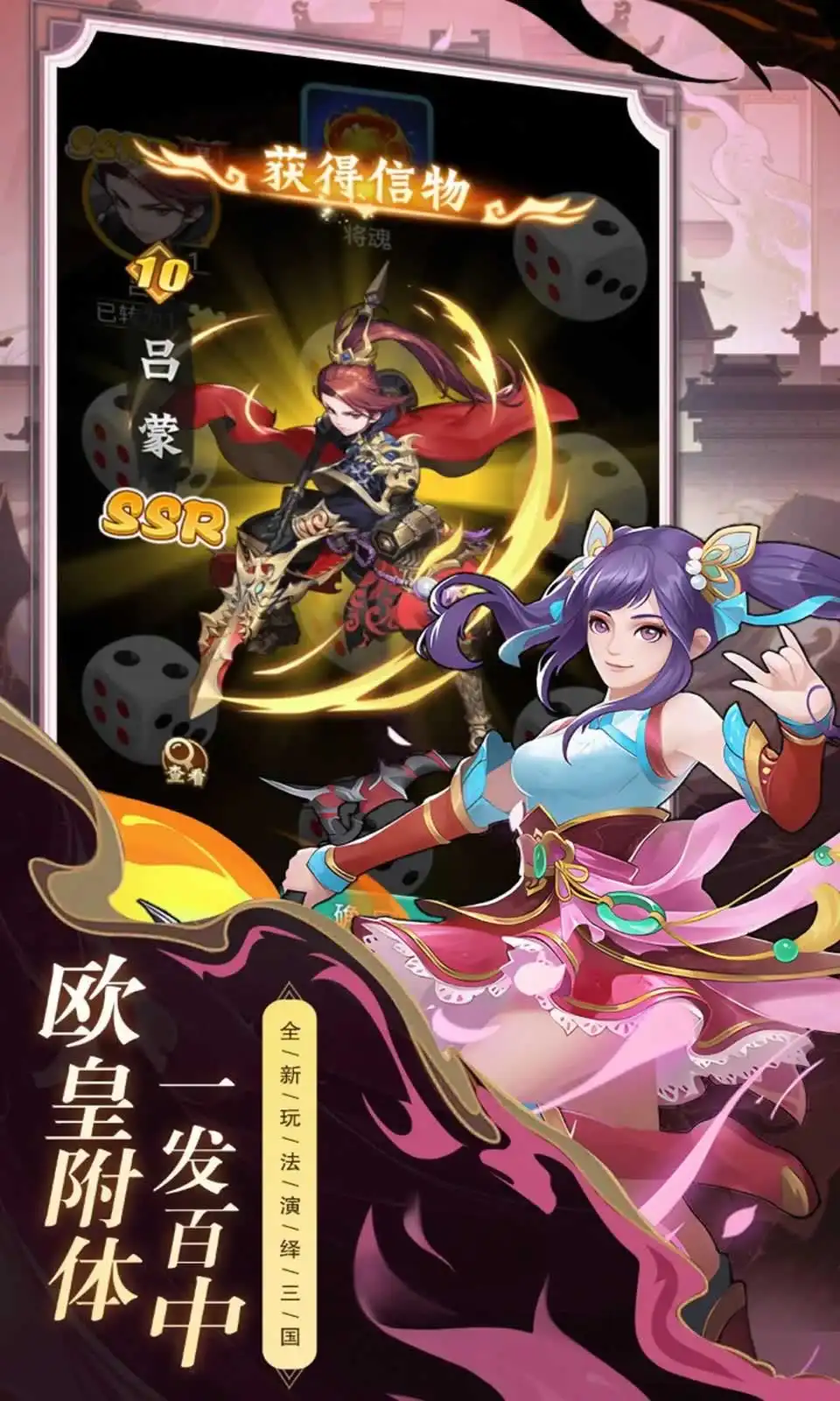 牌兵布阵 1.0.0 安卓版 4