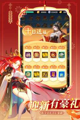 道友请留步加速版 8.02.012101 最新版 2