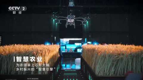 山河TV 1.0.4 安卓版 3