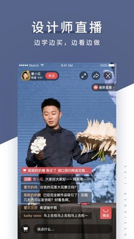 花生馅 5.6.0 最新版 1