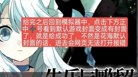 二人终末论 解压到88%结束 手机版 2