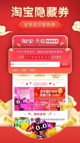 希鹿生活 1.2.1 安卓版 2