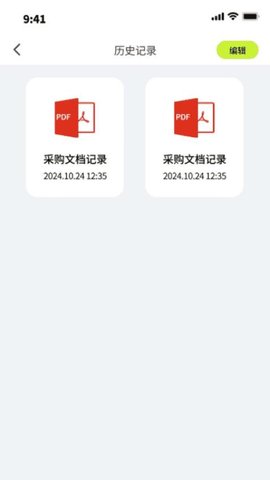 荟聚文件专家 1.0.0 安卓版 1