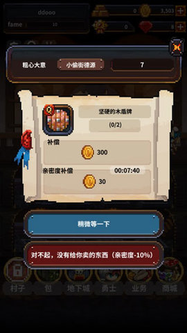 英雄的铁匠 1.5.27 手机版 2