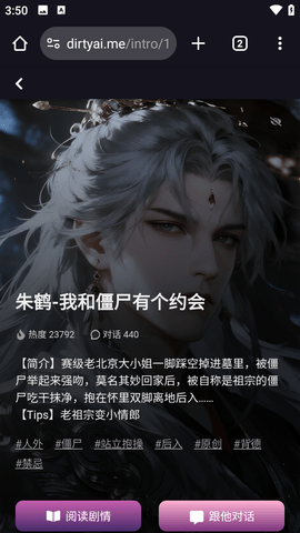 得体AI 1.0.0 安卓版 2