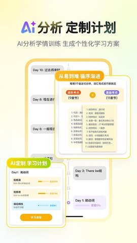 行者AI小题大做 1.7.0 最新版 2