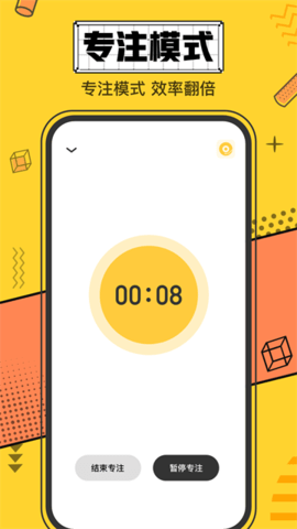 我的心情日记 4.1.1 安卓版 2